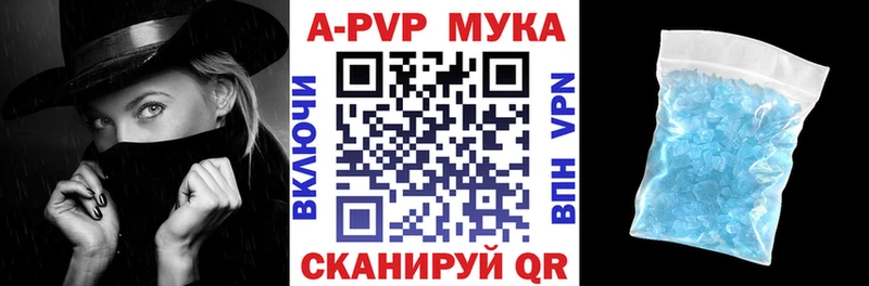 omg онион  Липки  Альфа ПВП Соль  закладка 
