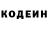 Кокаин Fish Scale Khadija Kader