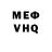 КЕТАМИН VHQ Lera Loginova