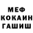 Метадон кристалл VladosShow