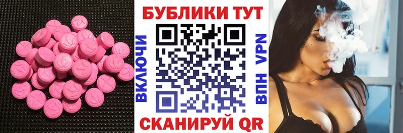Ecstasy TESLA  Липки 
