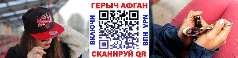 площадка клад  Липки  Героин афганец 
