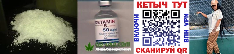 КЕТАМИН VHQ  Липки 