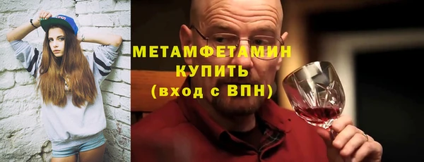 синтетический гашиш Новодвинск