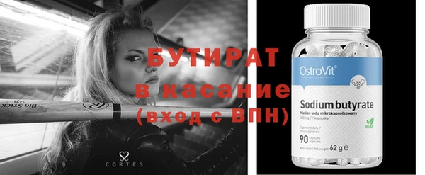 дурь Новокубанск