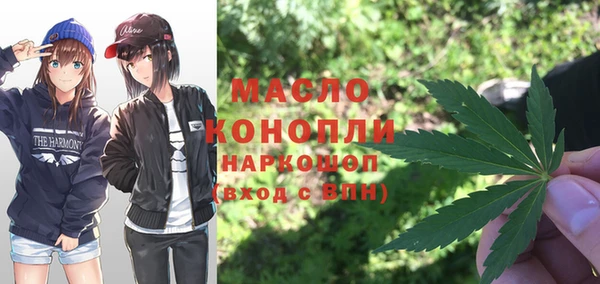 мяу мяу мука Алексеевка