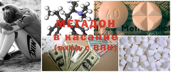 синтетический гашиш Новодвинск