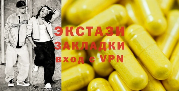 первитин Зеленодольск