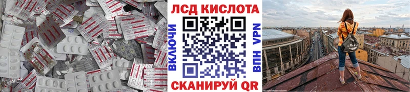 Лсд 25 экстази ecstasy  darknet клад  Липки  где можно купить  