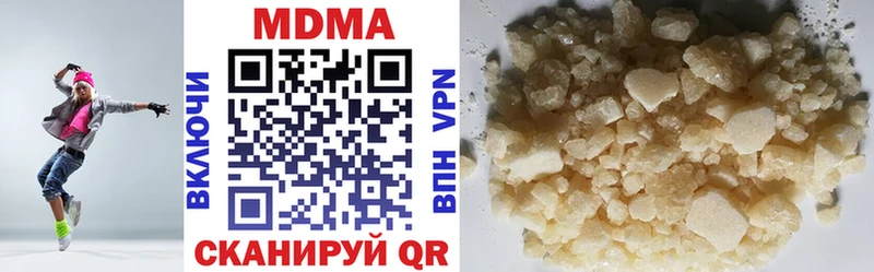 МДМА VHQ  MEGA сайт  Липки 