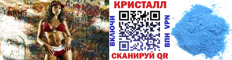 Метамфетамин кристалл  Липки 